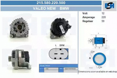 CV PSH 215580220500 -  Генератор